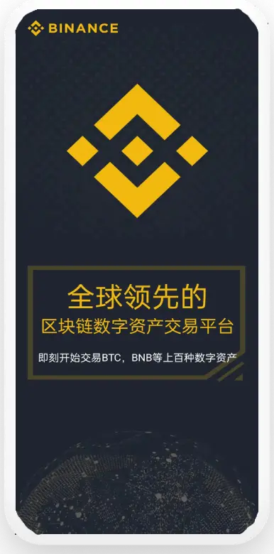 安币注册